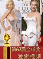 欧美69视频在线